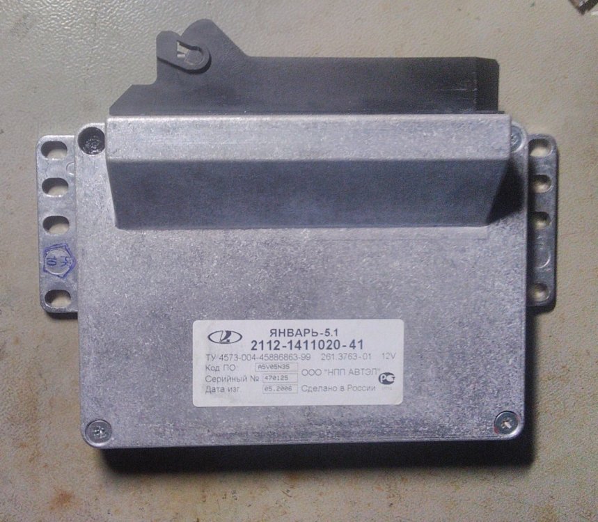 Январь 5. 1.jpg