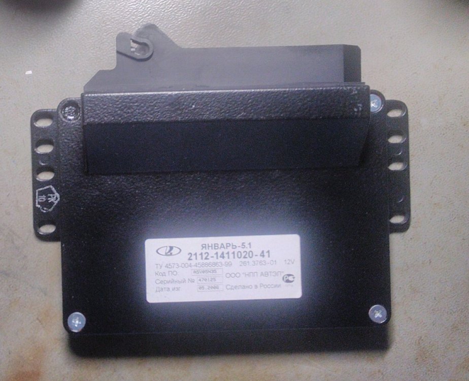 Январь 5.1.jpg