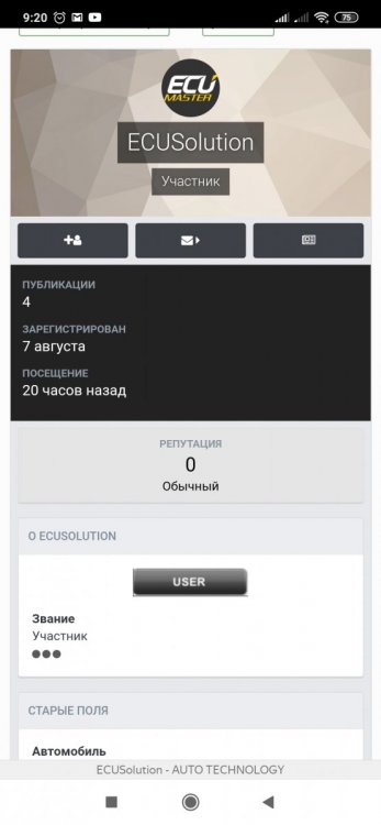 Screenshot_2020-09-07-09-20-08-541_com.yandex.browser.jpg