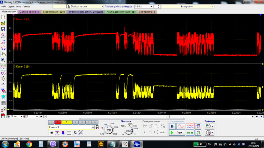 до и после подключения блока.png