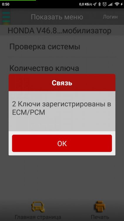 кол во ключей.jpg