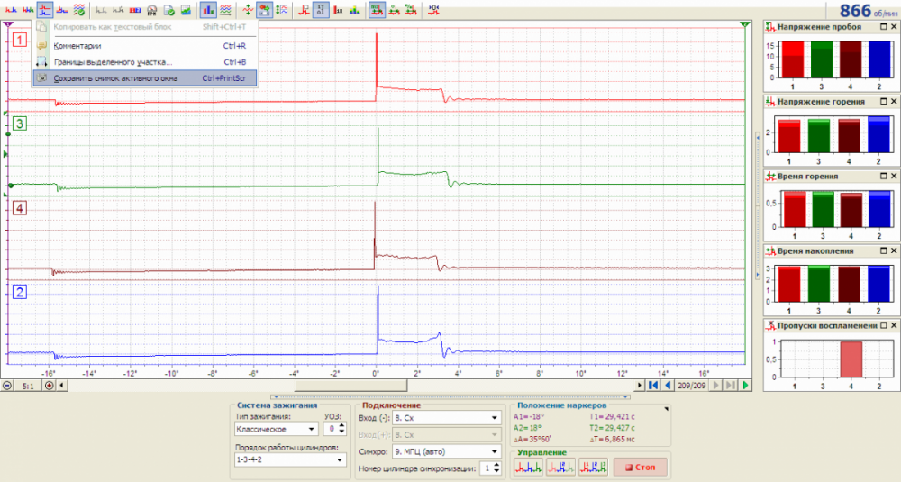 MT Pro 4 21.01.03 17-16-19.png