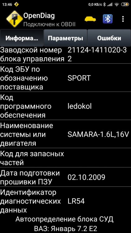 2021-04-04 13-46-19.JPG