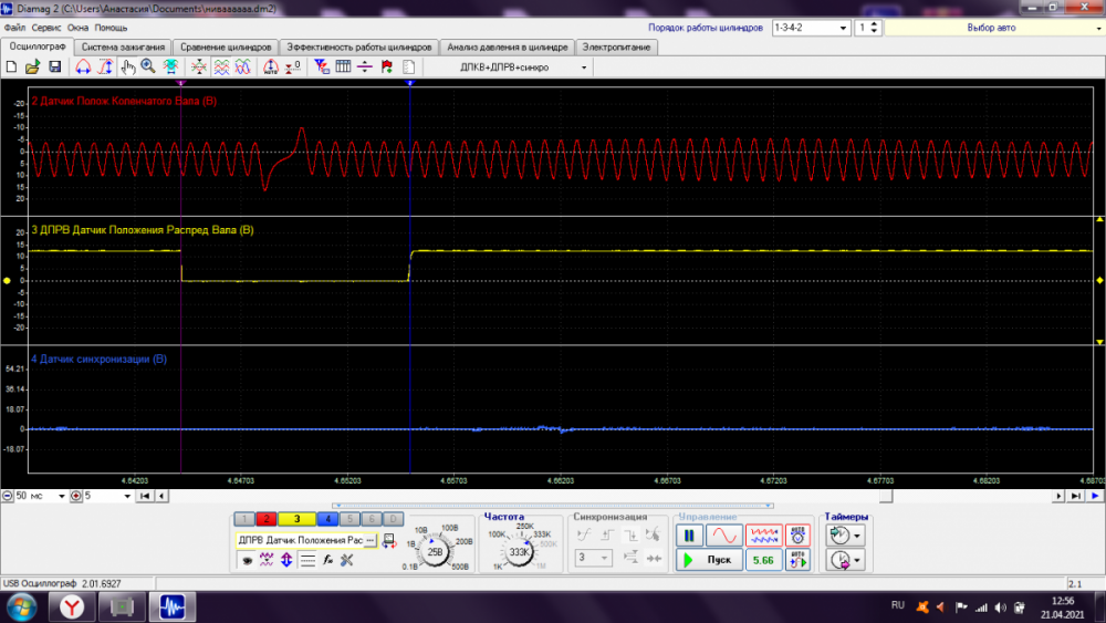 нива шевик 2.png
