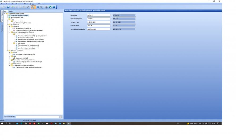 сравнение уаз.jpg