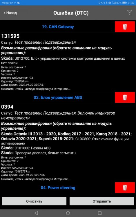 Screenshot_20220120-214203.jpg