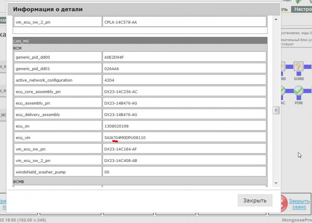 Скриншот 2.jpg