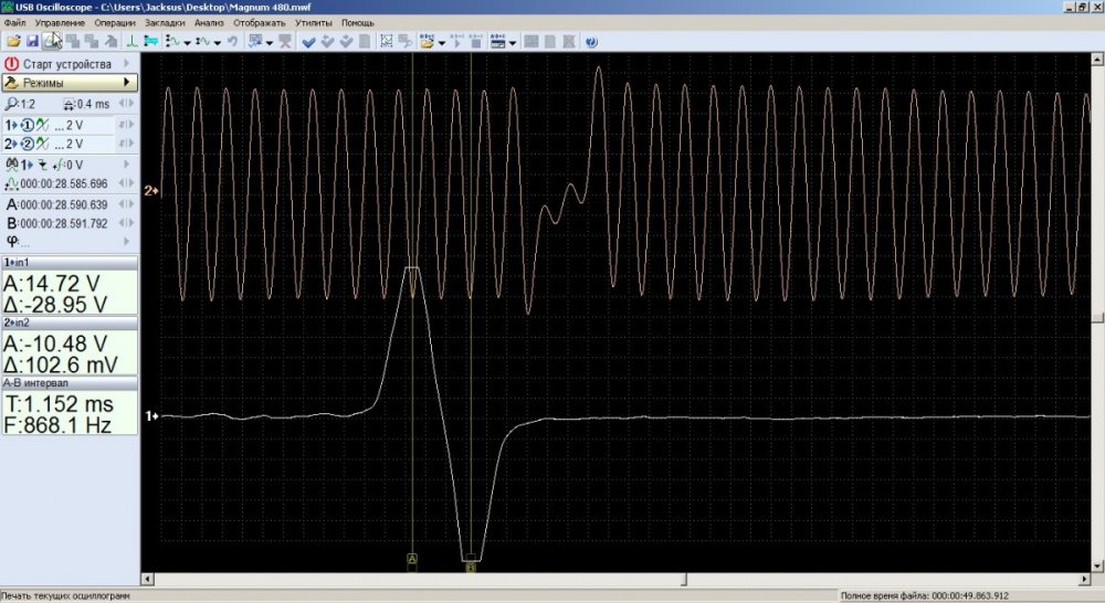 ScreenHunter_21 Sep. 22 17.13.jpg