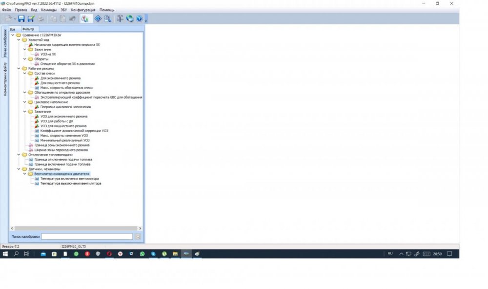 поправка классика изм.jpg