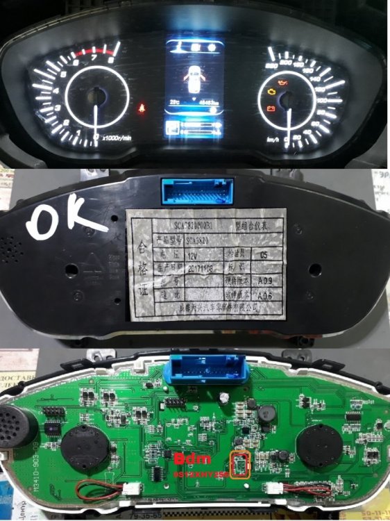 Lifan X-70 2018г.jpg