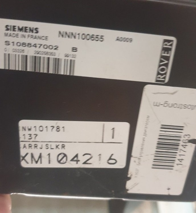 шильдик донор1.jpg