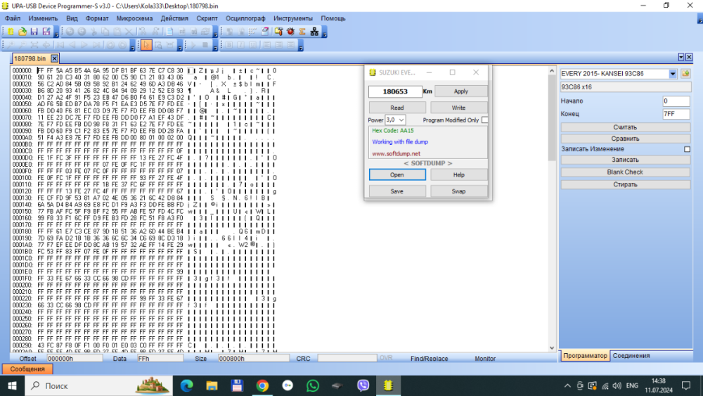 Снимок экрана (70).png