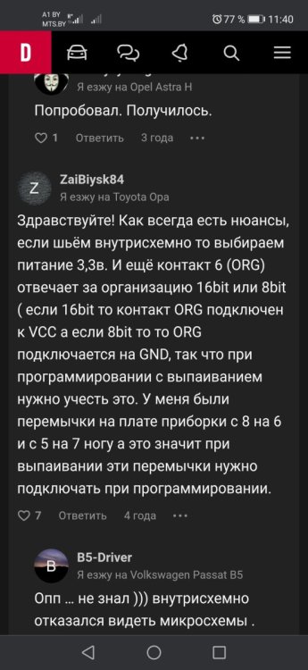 Screenshot_20251022_114025_com.android.chrome.jpg