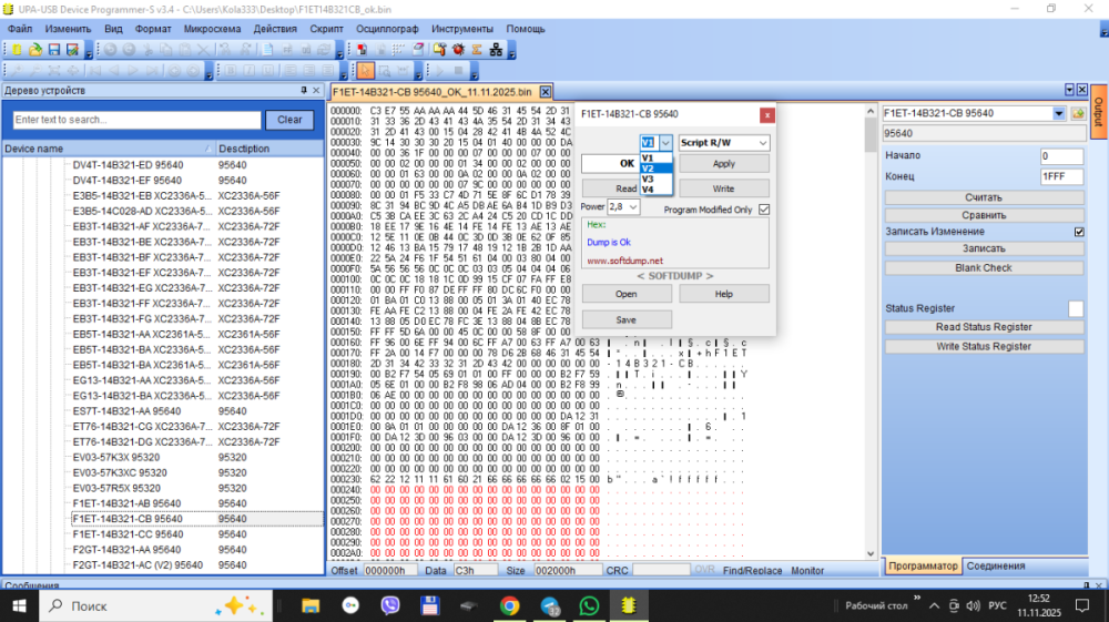 Снимок экрана (402).png