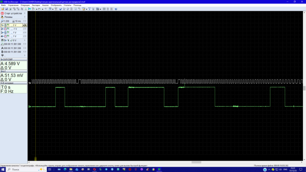 так стало.png