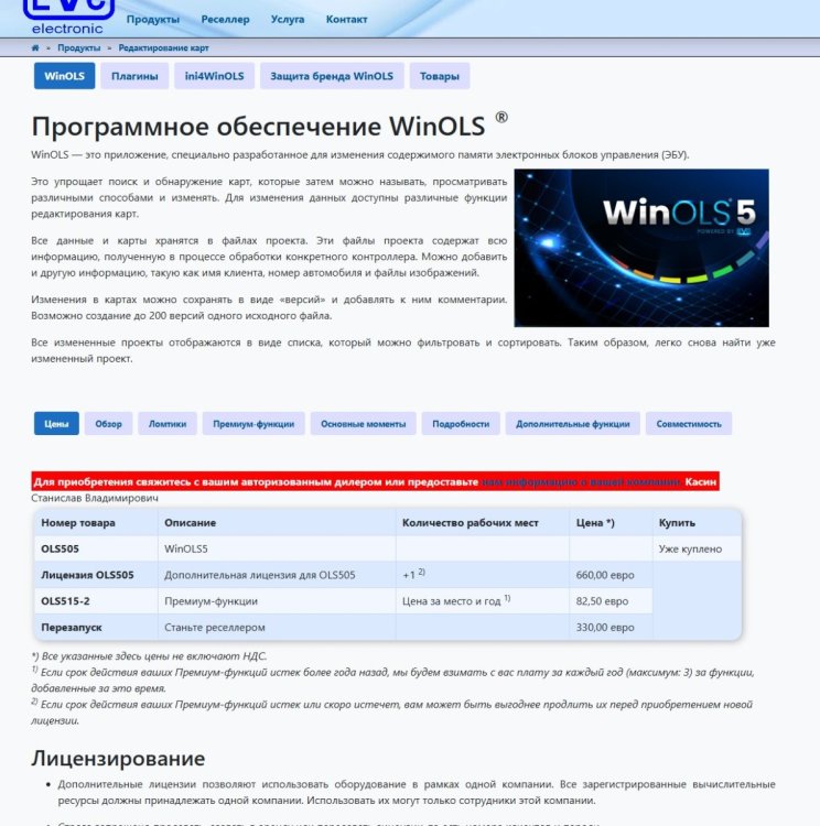 Снимок экрана 2026-03-06 141507.jpg