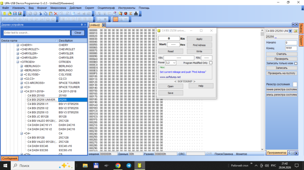 Снимок экрана (521).png