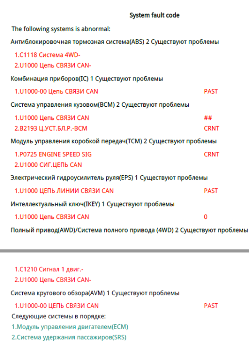 Снимок экрана 2026-04-05 180923.png