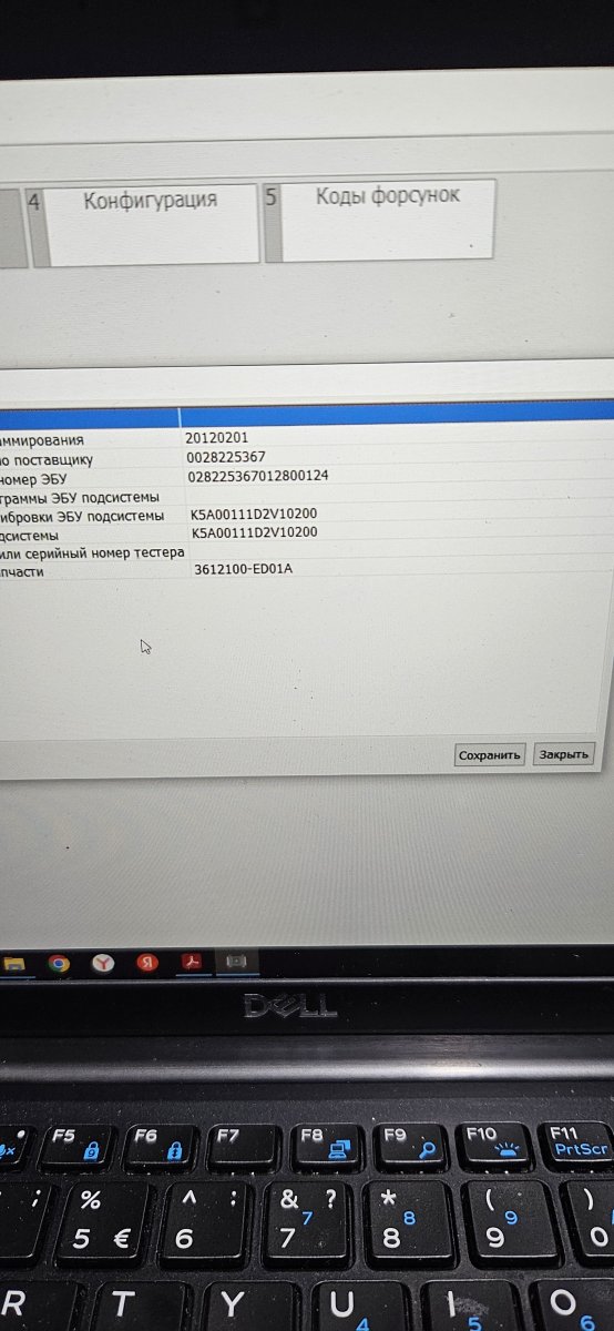 Great Wall Hover H5 пин