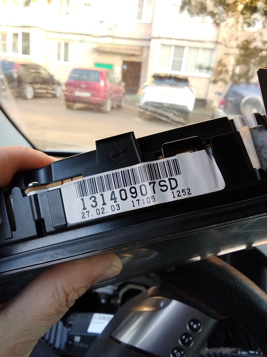 Дамп панели приборов