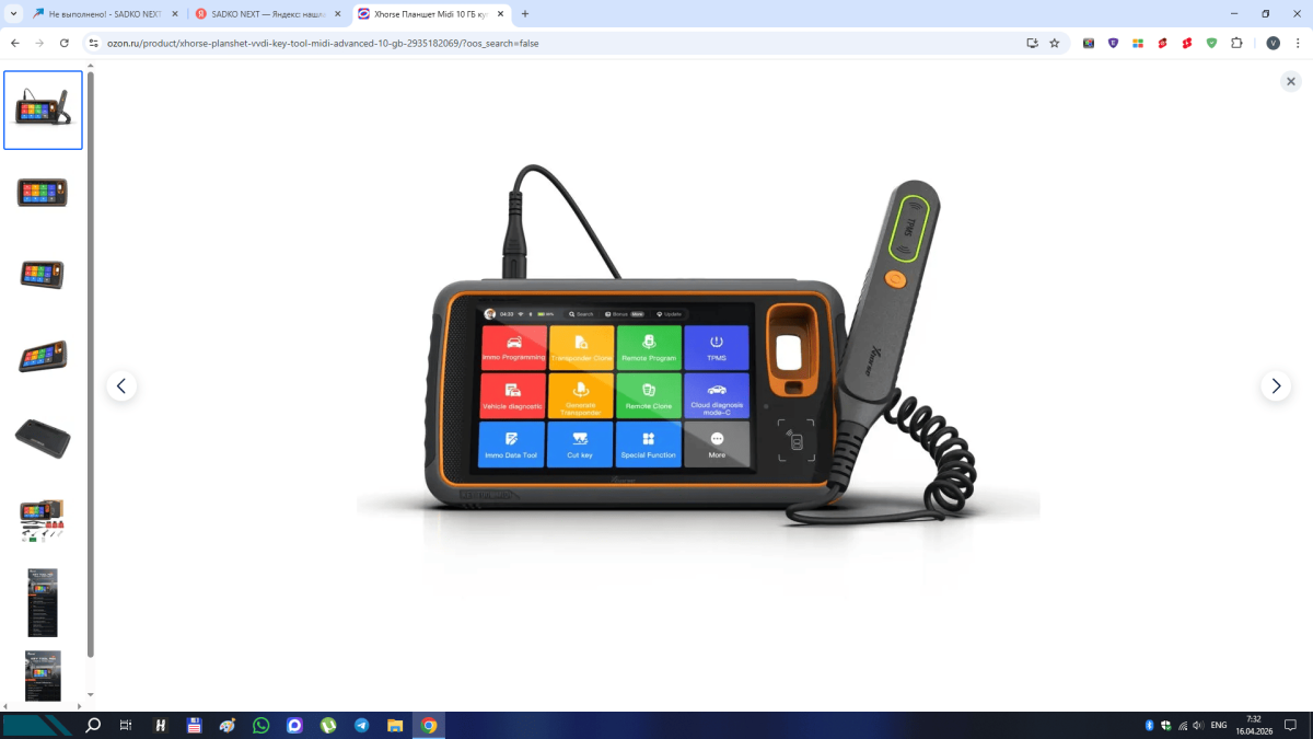 Продам, Xhorse Планшет VVDI Key tool Midi (Advanced)10 ГБ