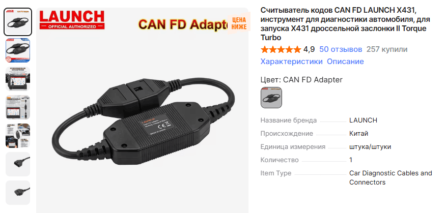 кан фд.png
