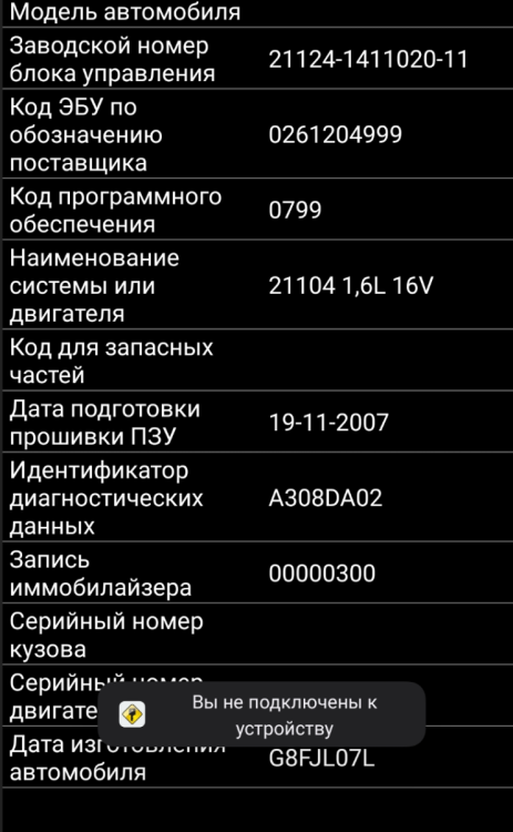 Screenshot_7.png