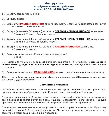 Безымянный.jpg