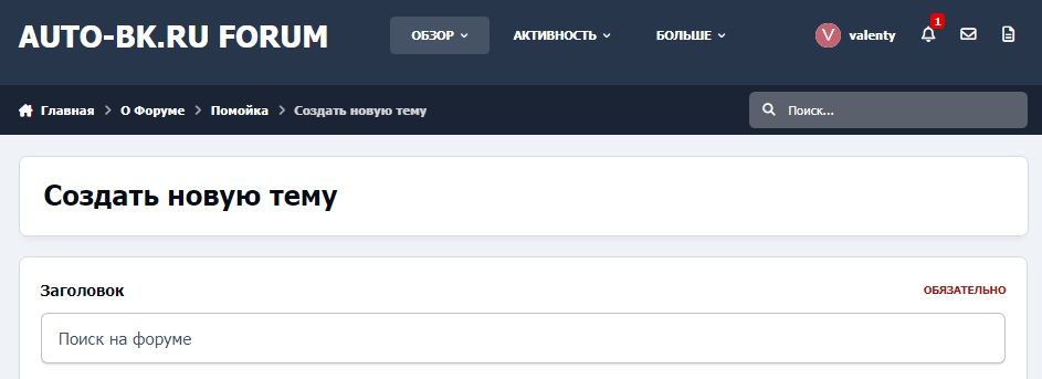 поиск.jpg