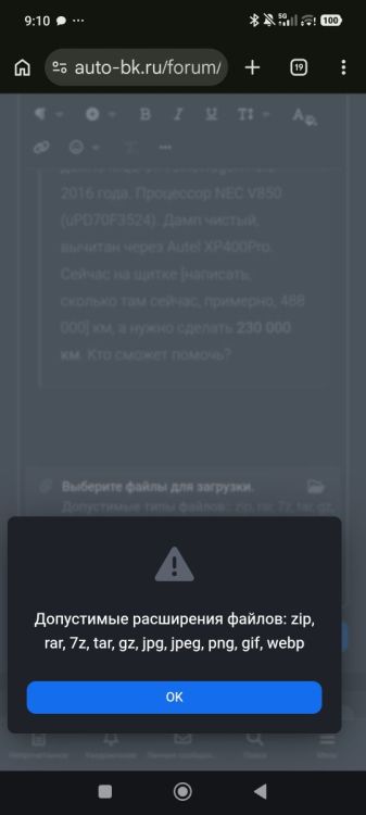 Screenshot_2026-09-15-09-10-29-318_com.android.chrome.jpg
