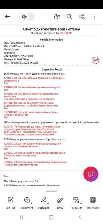 Screenshot_20261027_194136_Adobe Acrobat.jpg
