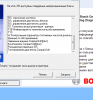 Сним12.PNG
