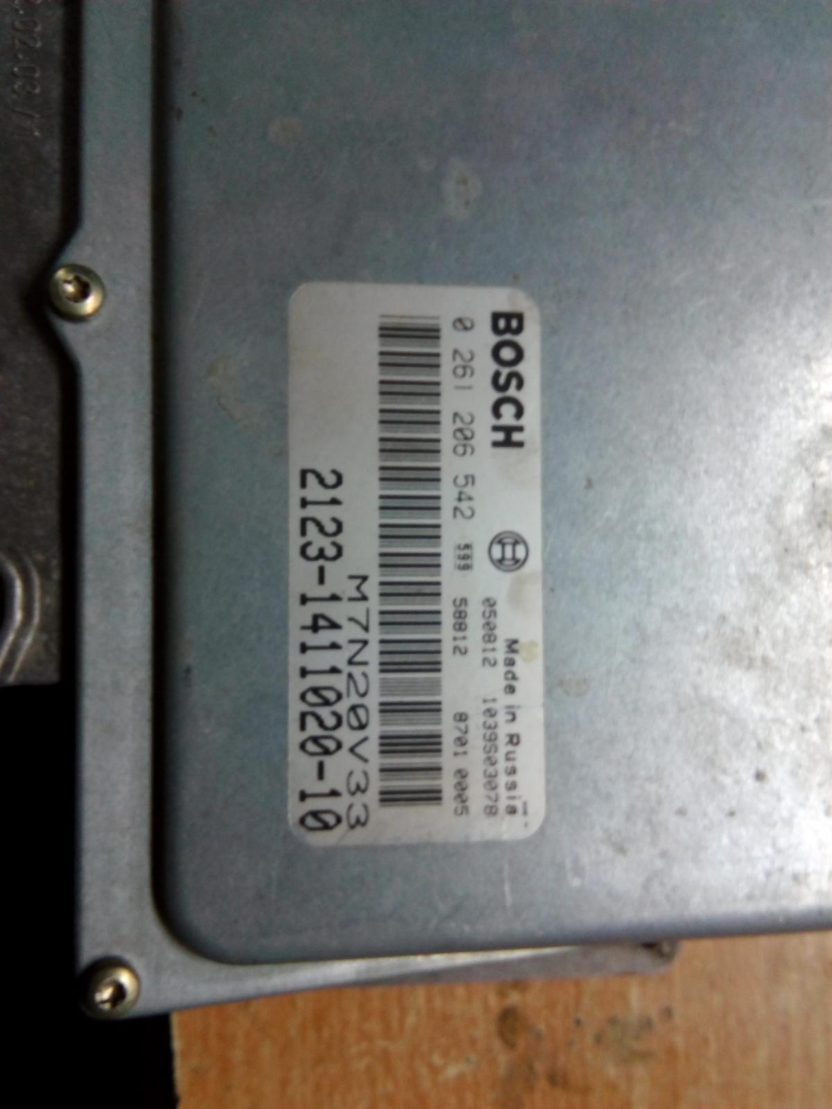 Bosch mp 7.0