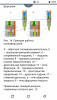 Screenshot_20190323-071543.png