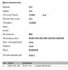 Reg Forma T42.JPG