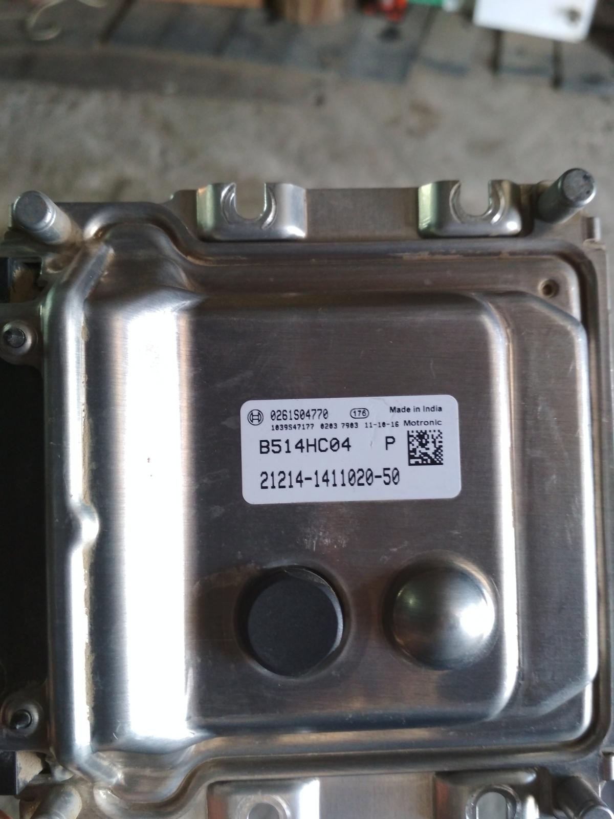 Купить Эбу 17.9 7