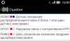 Screenshot_2015-07-26-16-00-531.png
